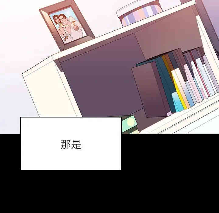 与上司的密约/秘密合约