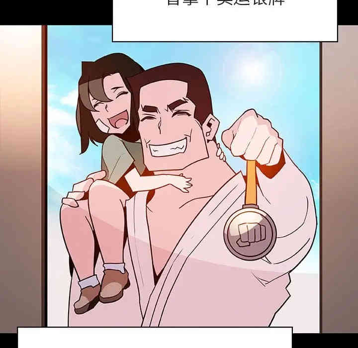 与上司的密约/秘密合约