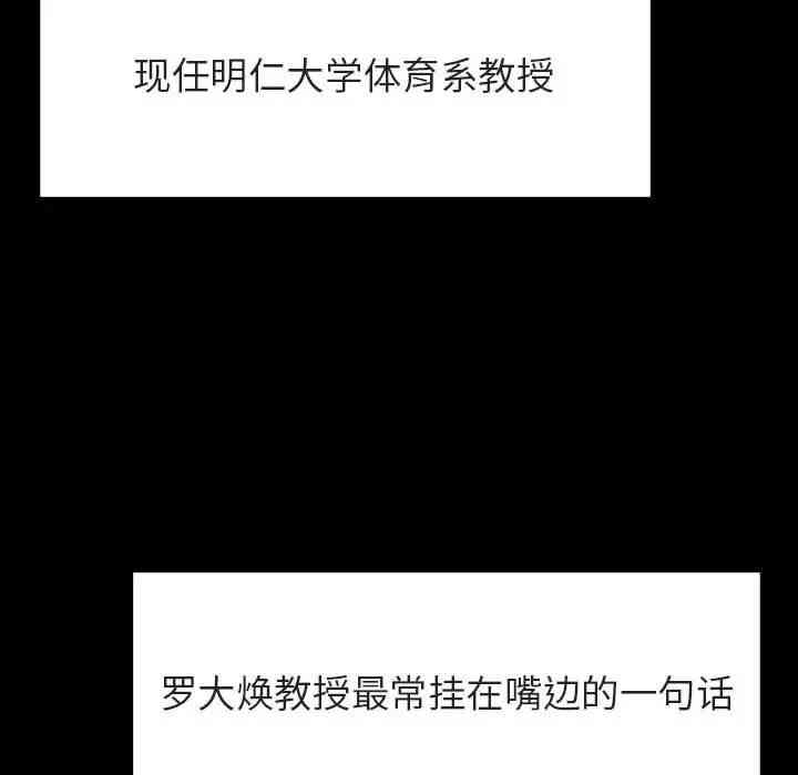 与上司的密约/秘密合约