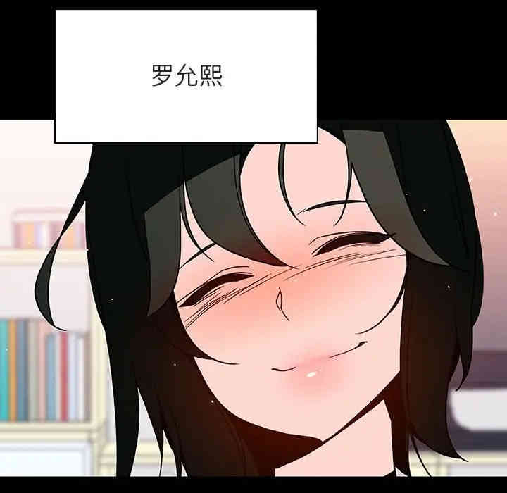 与上司的密约/秘密合约