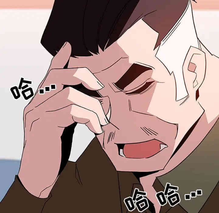 与上司的密约/秘密合约