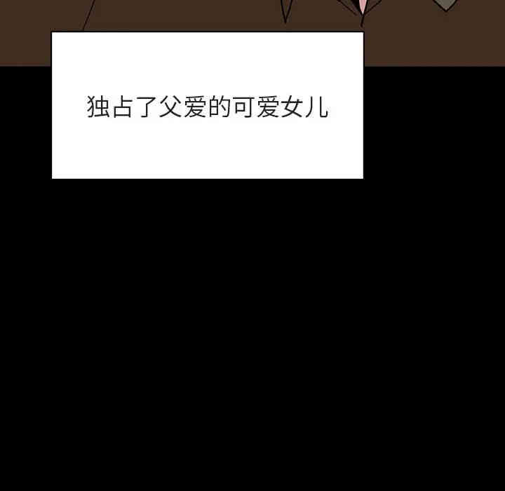 与上司的密约/秘密合约