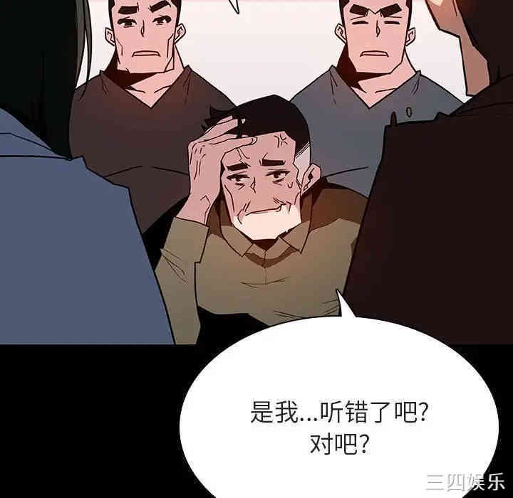 与上司的密约/秘密合约