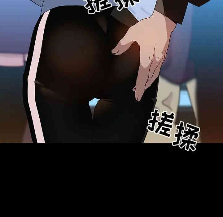 与上司的密约/秘密合约