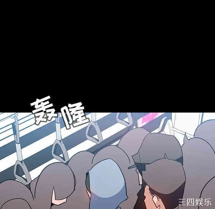 与上司的密约/秘密合约