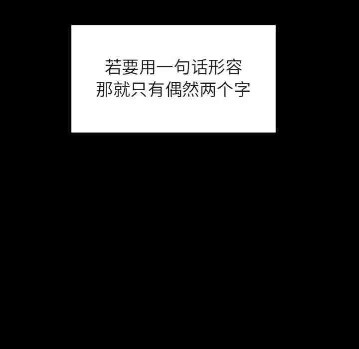 与上司的密约/秘密合约
