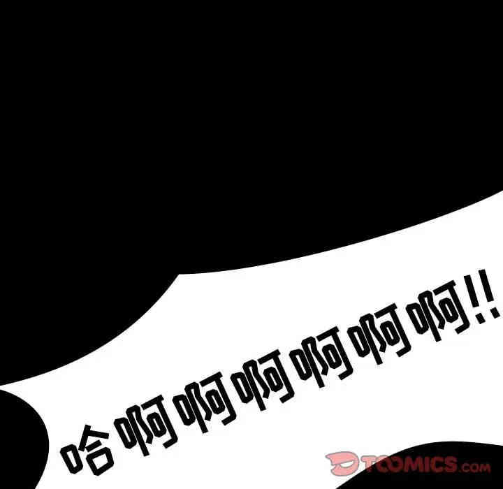 与上司的密约/秘密合约