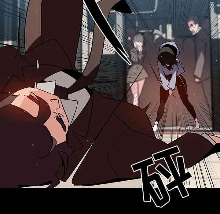 与上司的密约/秘密合约