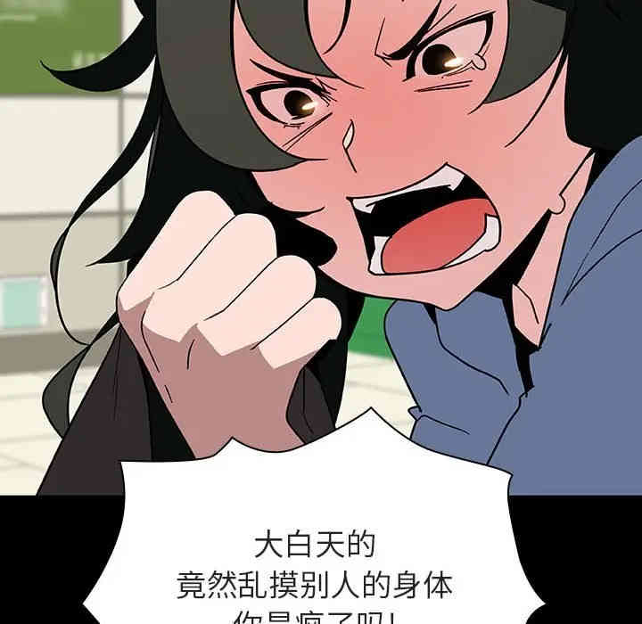 与上司的密约/秘密合约