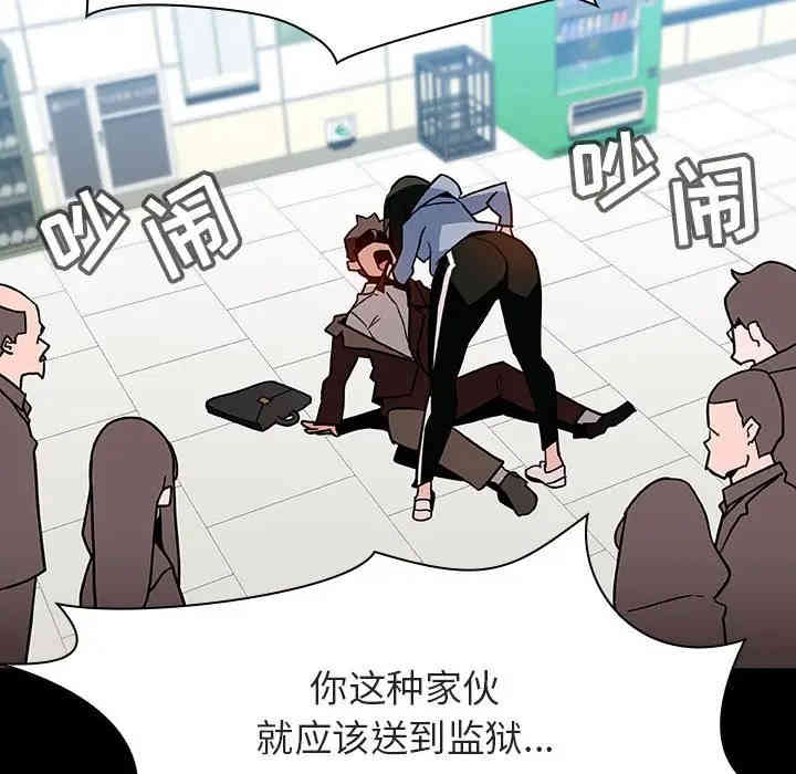 与上司的密约/秘密合约