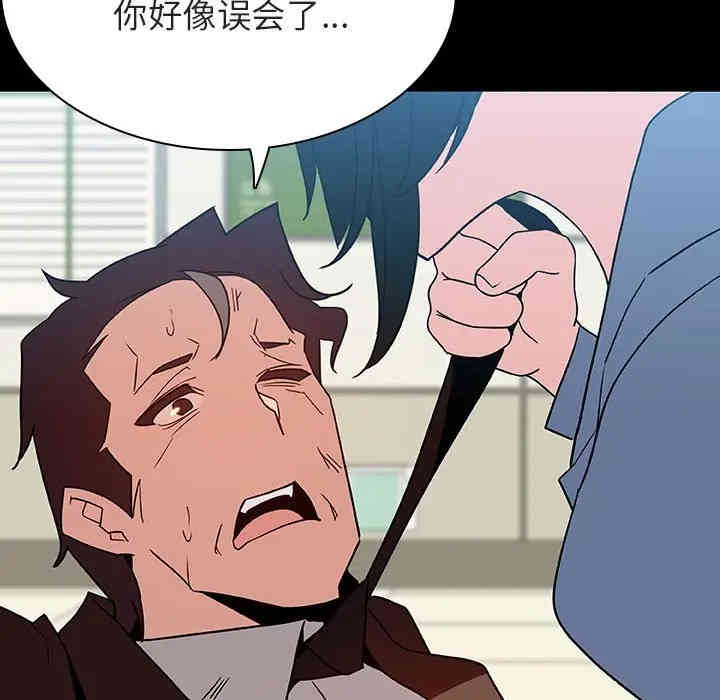 与上司的密约/秘密合约