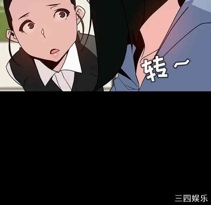 与上司的密约/秘密合约