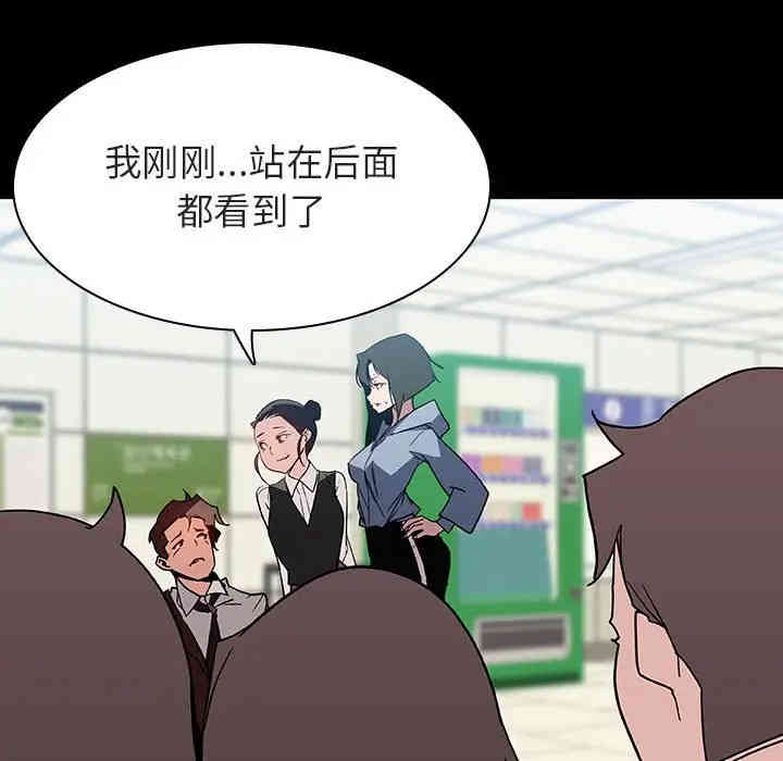 与上司的密约/秘密合约