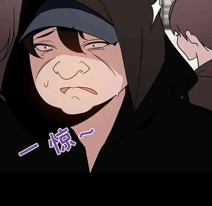 与上司的密约/秘密合约