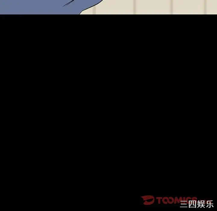 与上司的密约/秘密合约