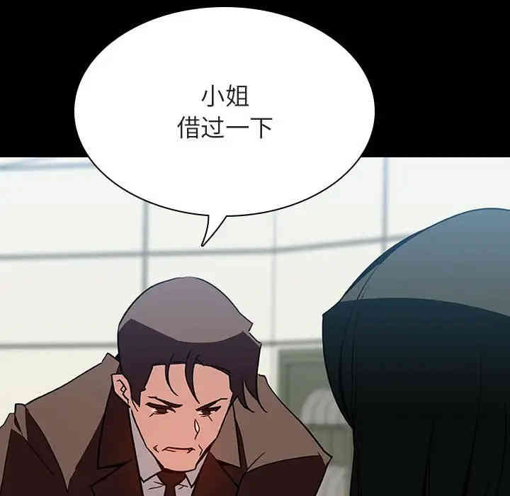 与上司的密约/秘密合约