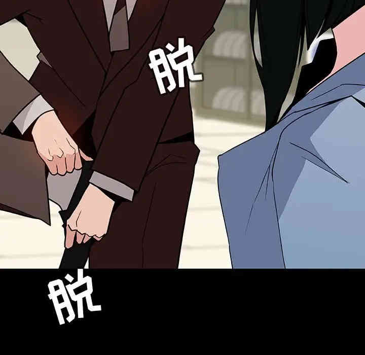 与上司的密约/秘密合约