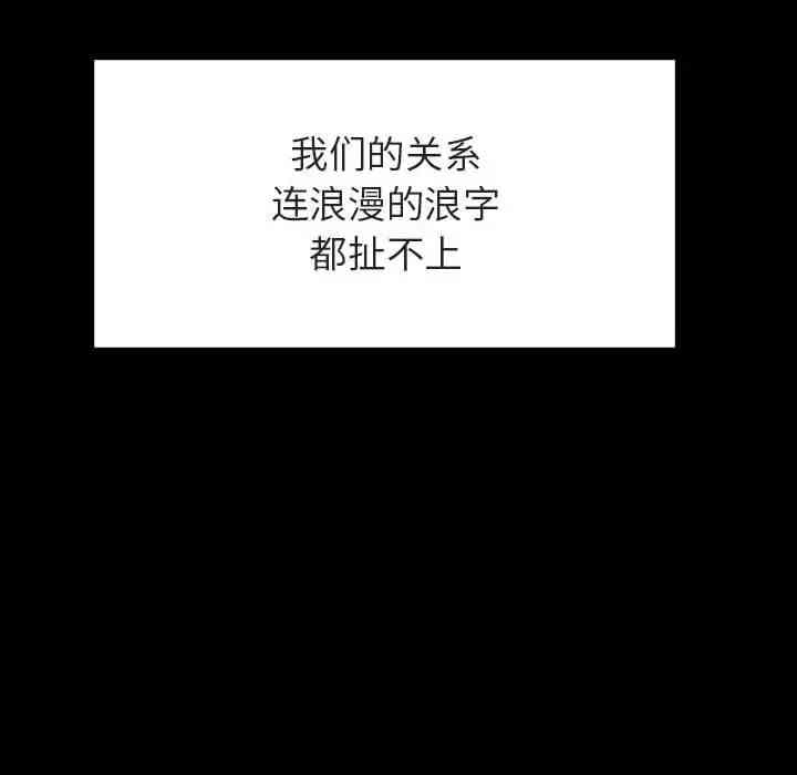 与上司的密约/秘密合约