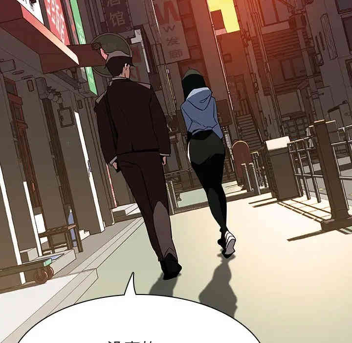 与上司的密约/秘密合约