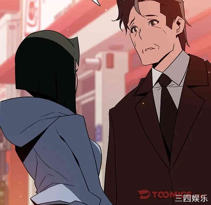 与上司的密约/秘密合约