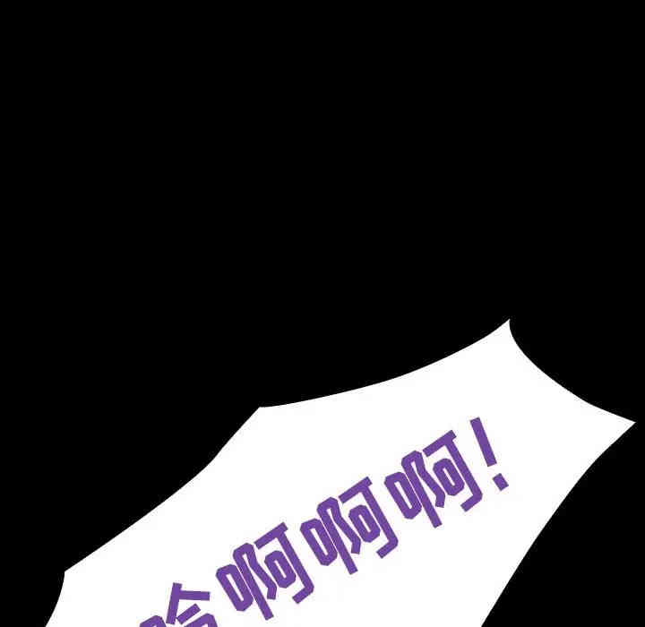 与上司的密约/秘密合约