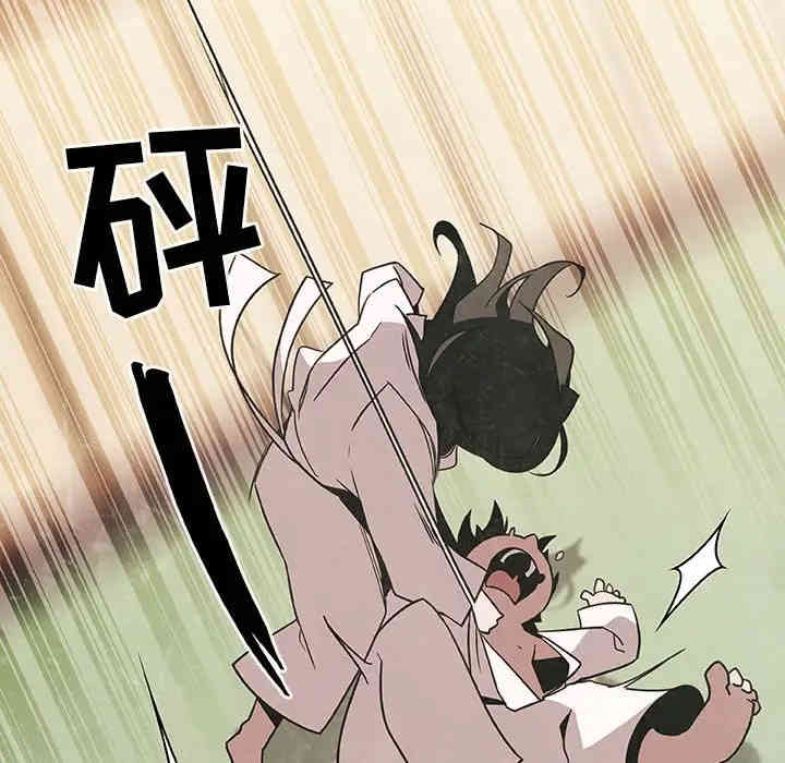 与上司的密约/秘密合约