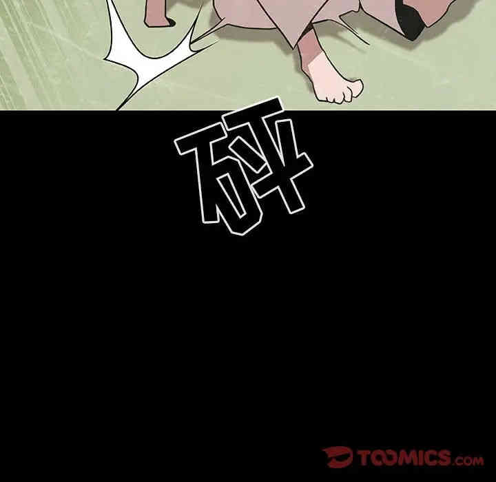 与上司的密约/秘密合约