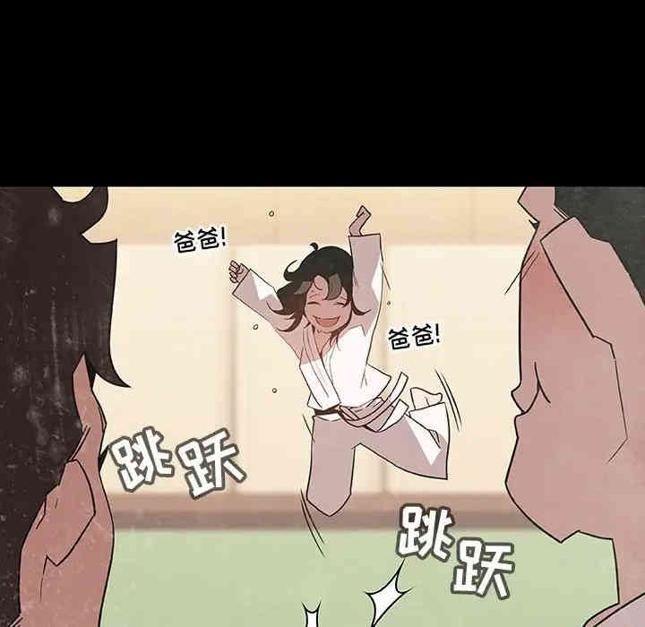 与上司的密约/秘密合约