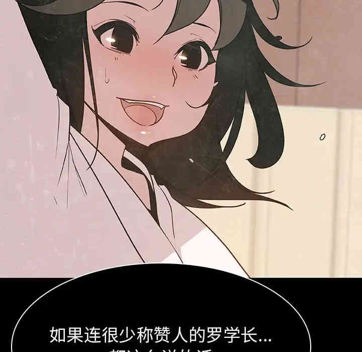 与上司的密约/秘密合约