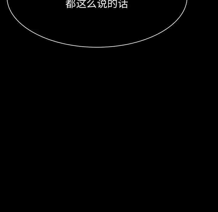 与上司的密约/秘密合约