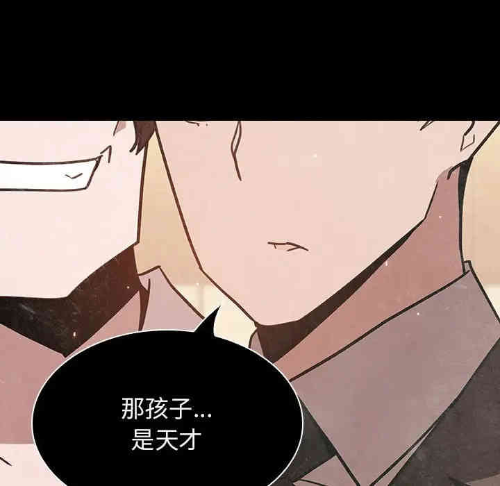 与上司的密约/秘密合约