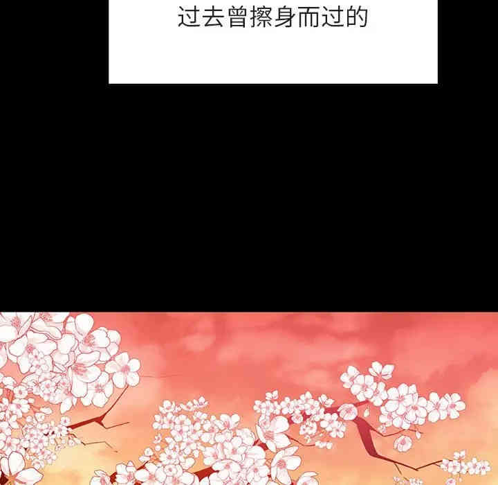 与上司的密约/秘密合约