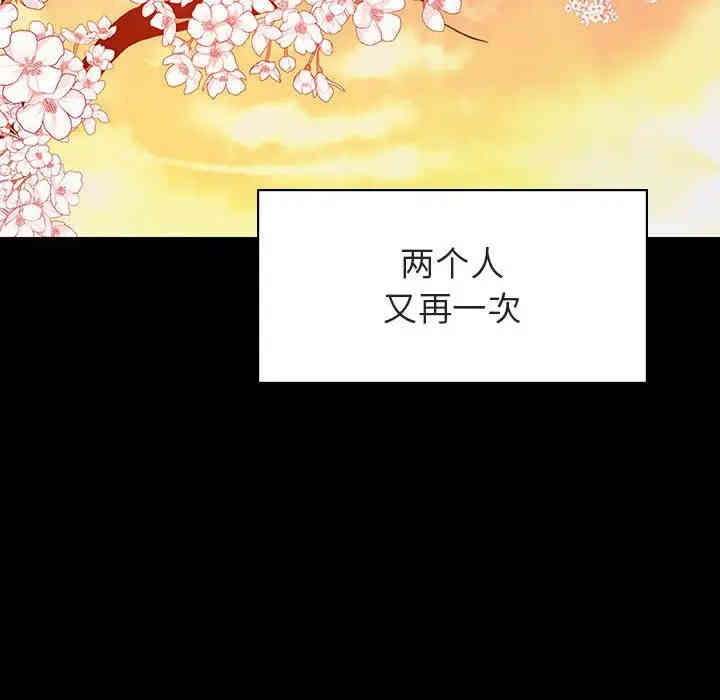 与上司的密约/秘密合约