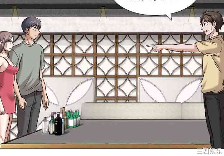 挚友/不单纯友情