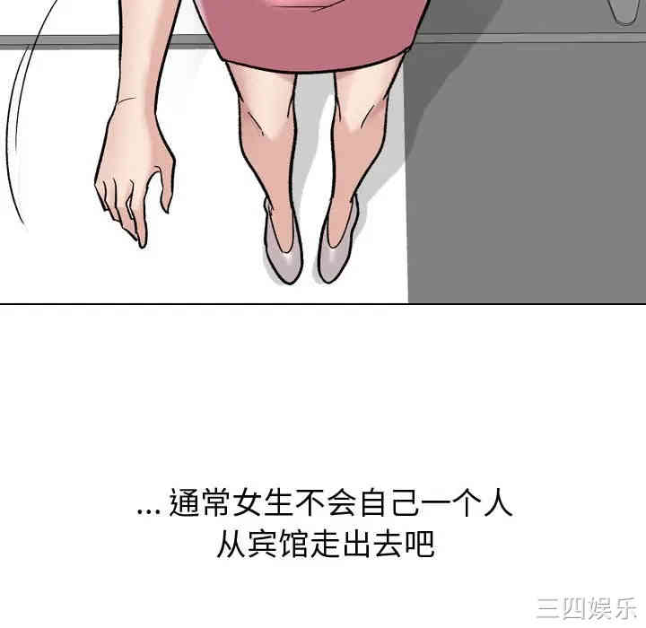 挚友/不单纯友情