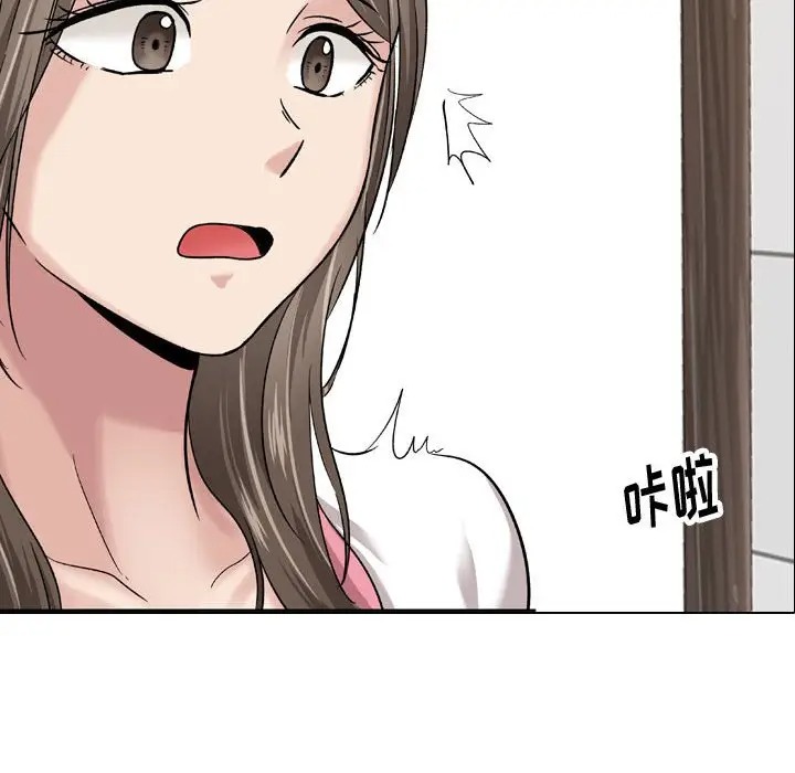 挚友/不单纯友情