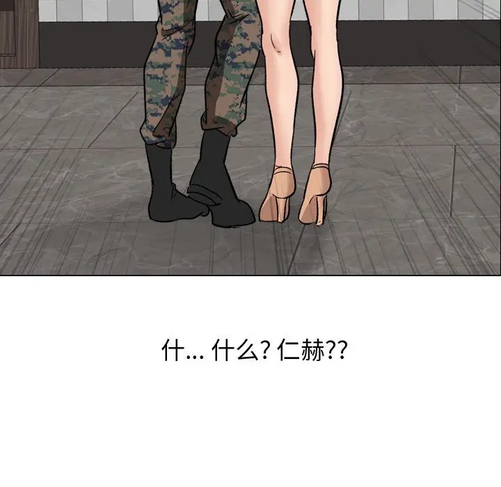 挚友/不单纯友情