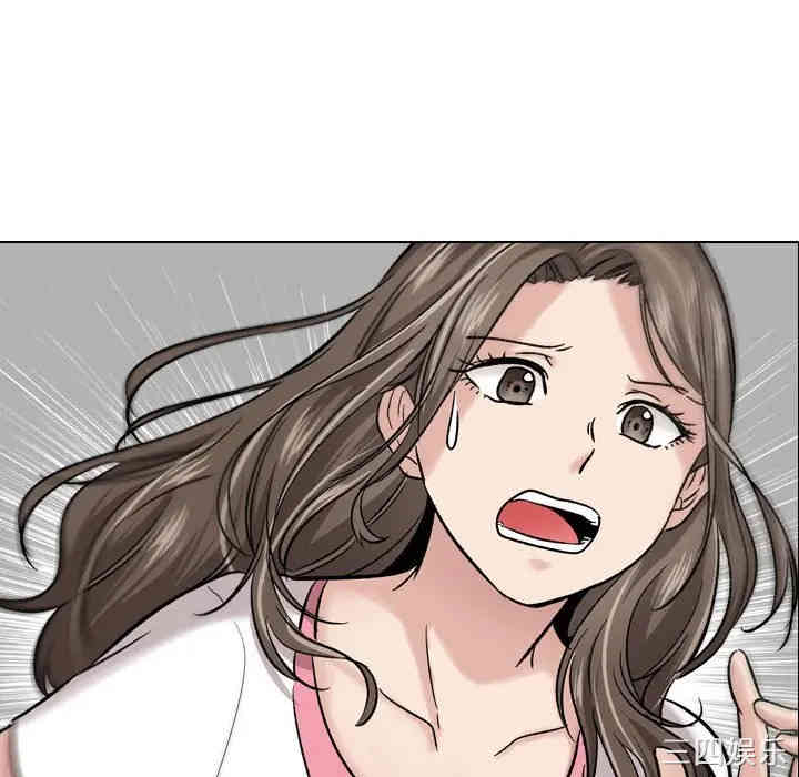 挚友/不单纯友情