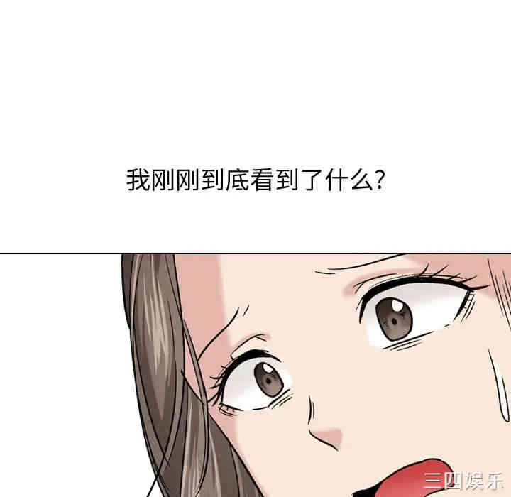 挚友/不单纯友情