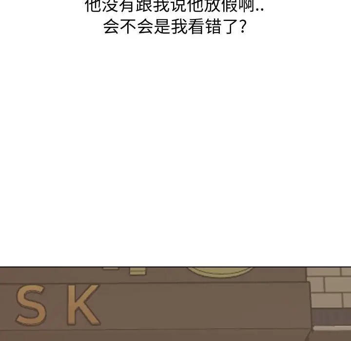 挚友/不单纯友情