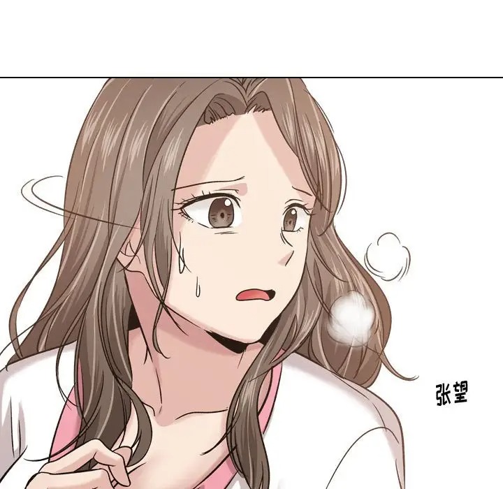 挚友/不单纯友情