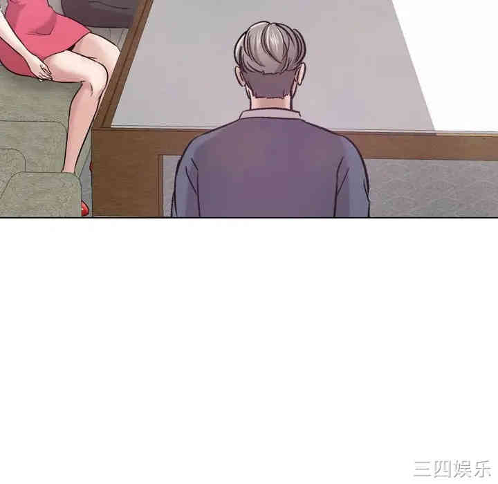 挚友/不单纯友情