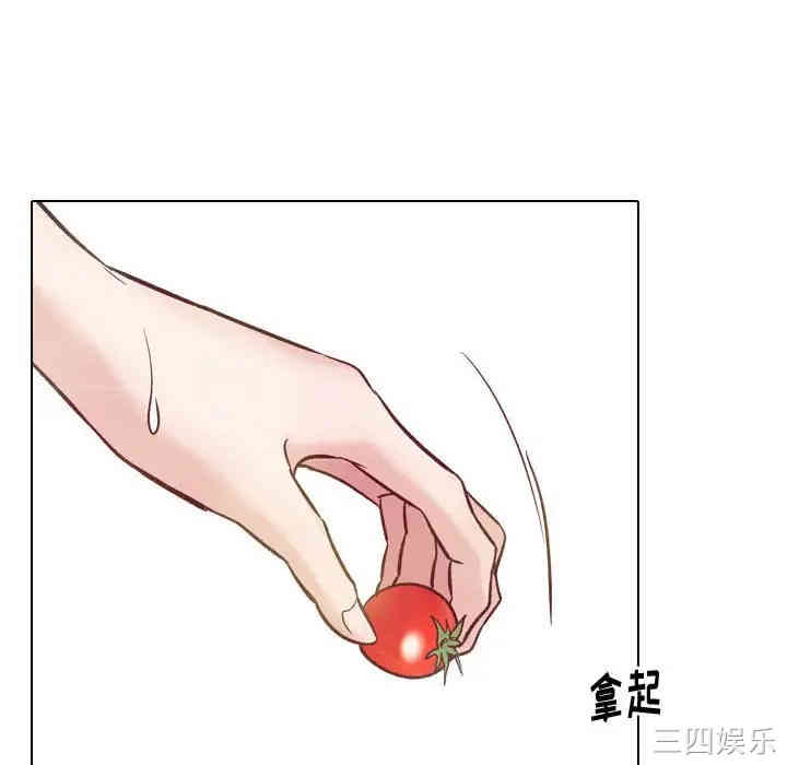 挚友/不单纯友情