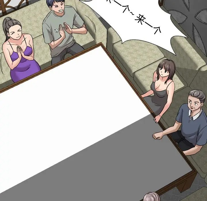 挚友/不单纯友情