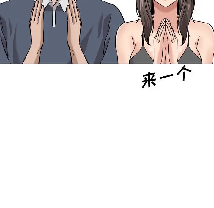 挚友/不单纯友情