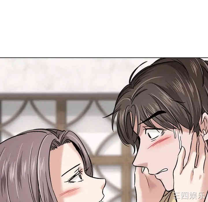 挚友/不单纯友情