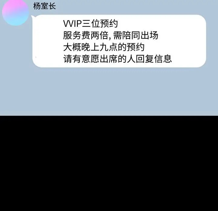 挚友/不单纯友情