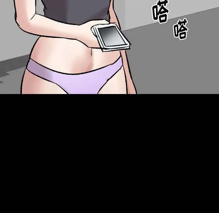 挚友/不单纯友情