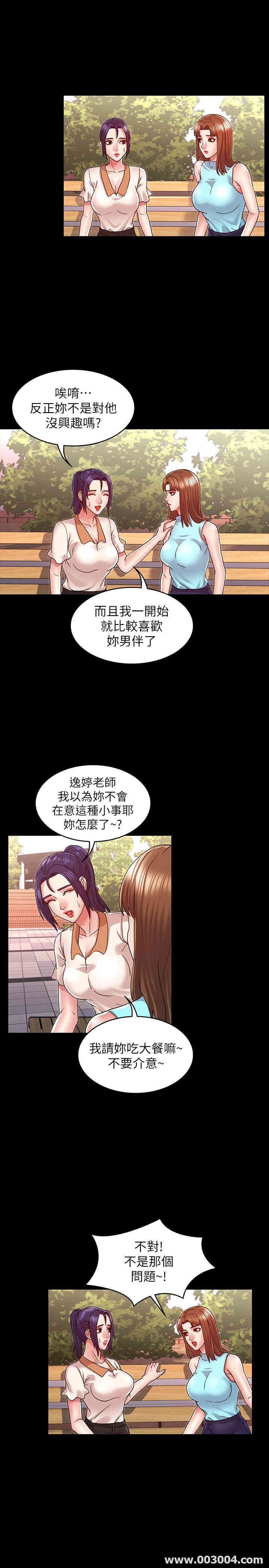 教师体罚