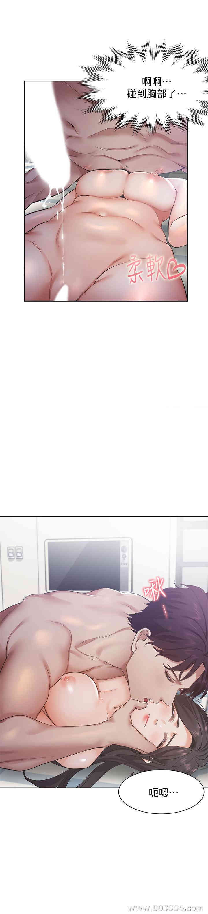 渴望：爱火难耐